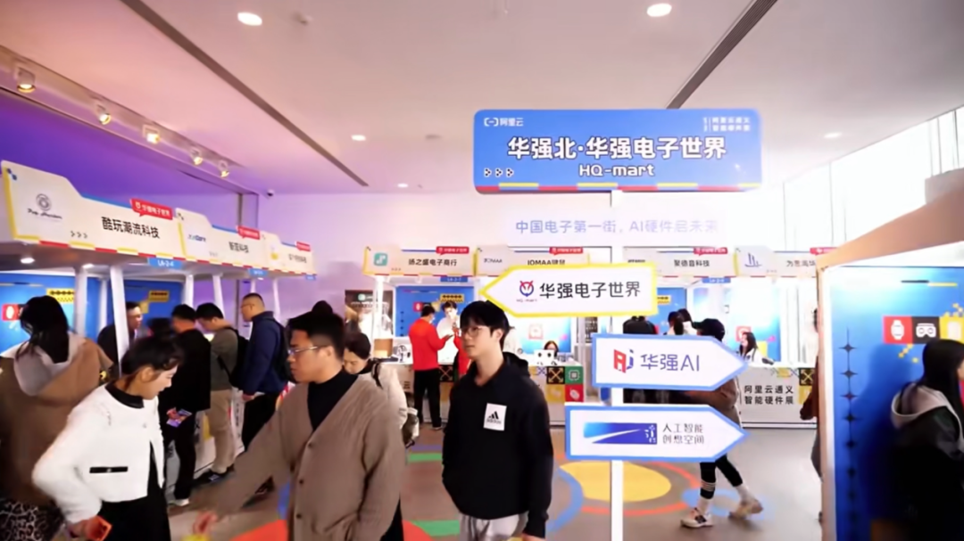 在华强北，AI首先是门生意