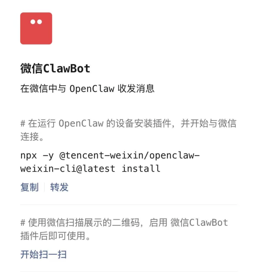 做龙虾的大厂，没有梦想