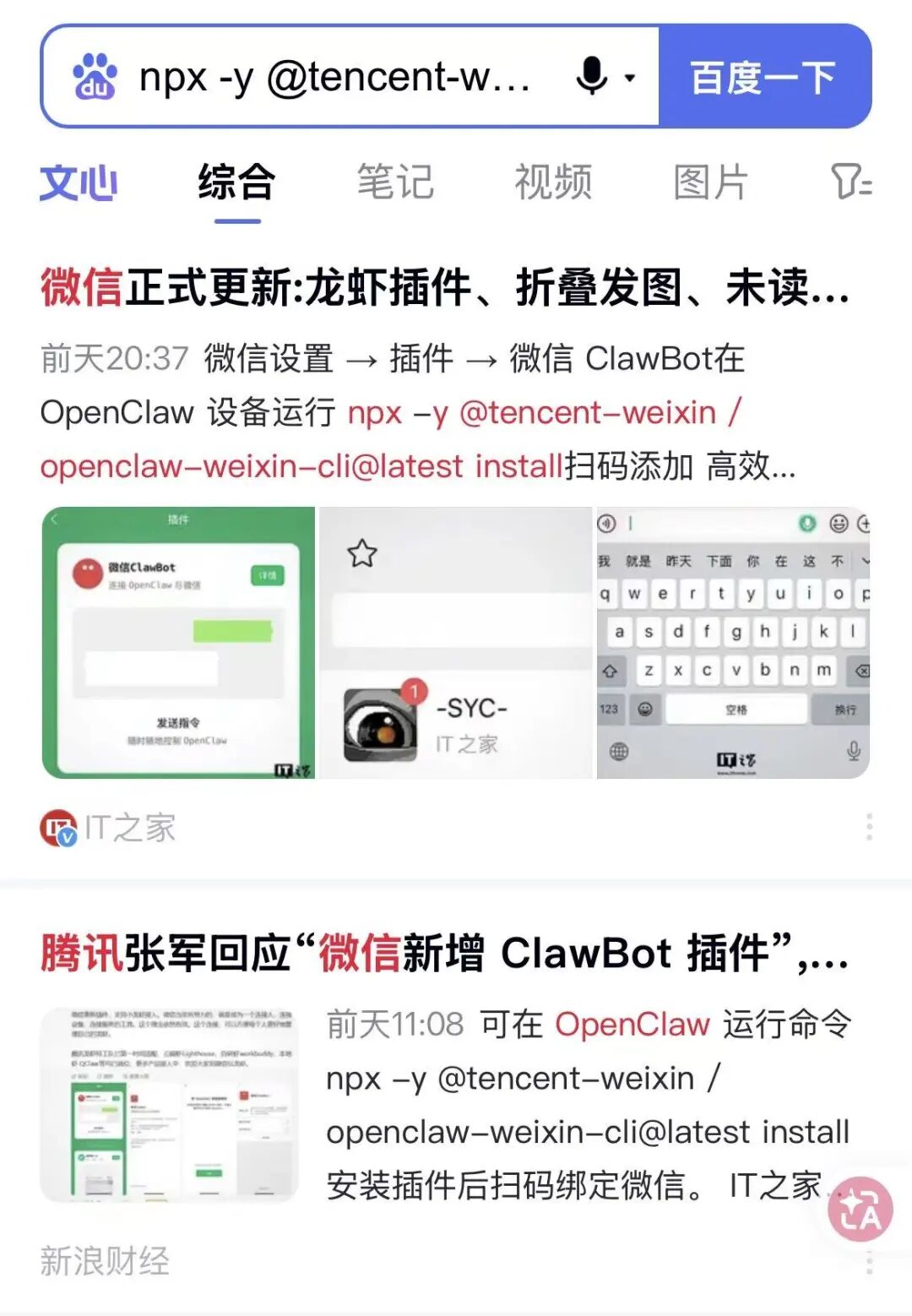 做龙虾的大厂，没有梦想