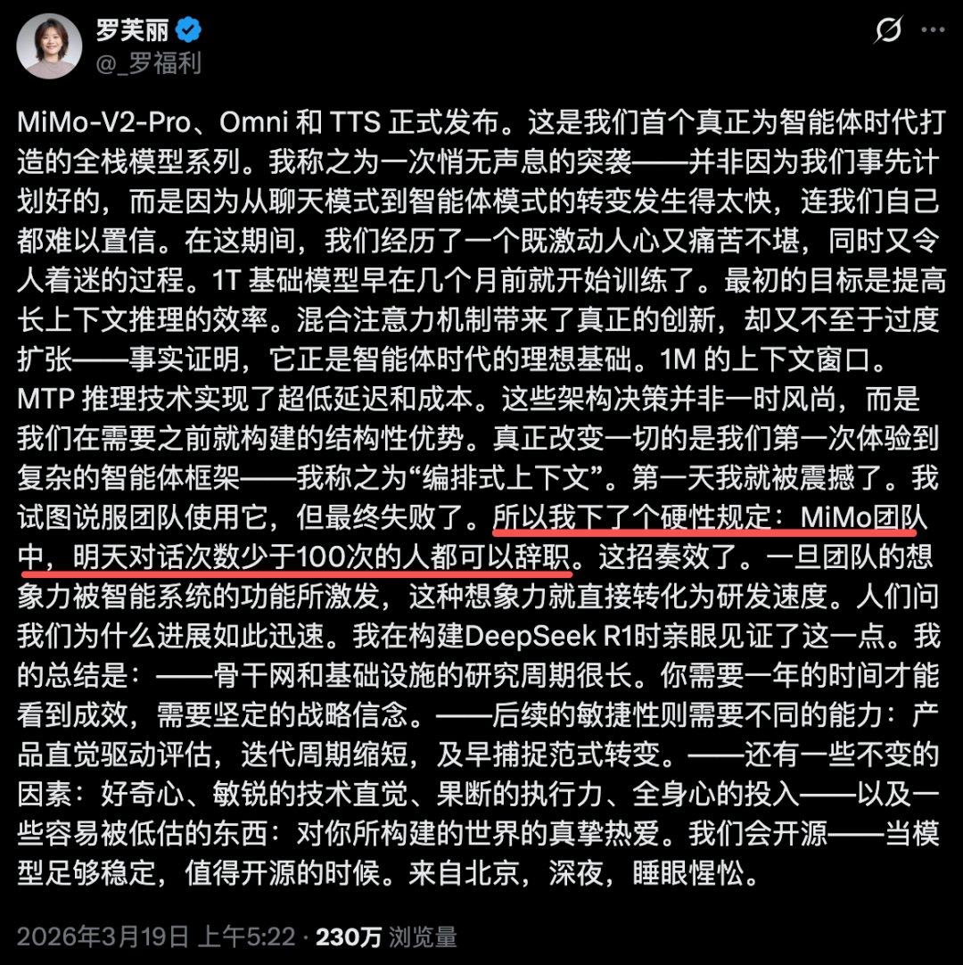 做龙虾的大厂，没有梦想