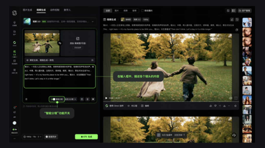 Sora落幕，Seedance、可灵走上分岔路