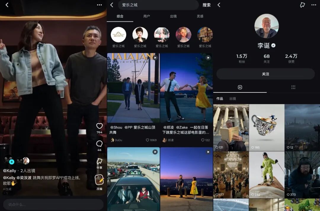 Sora落幕，Seedance、可灵走上分岔路