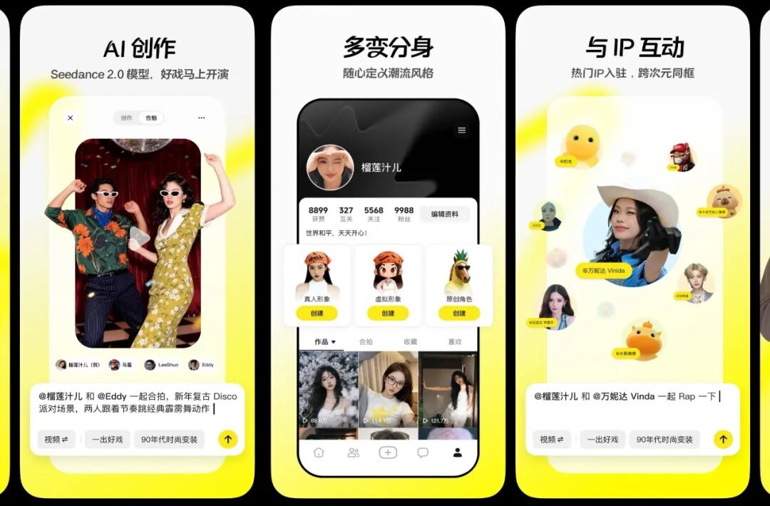 Sora落幕，Seedance、可灵走上分岔路