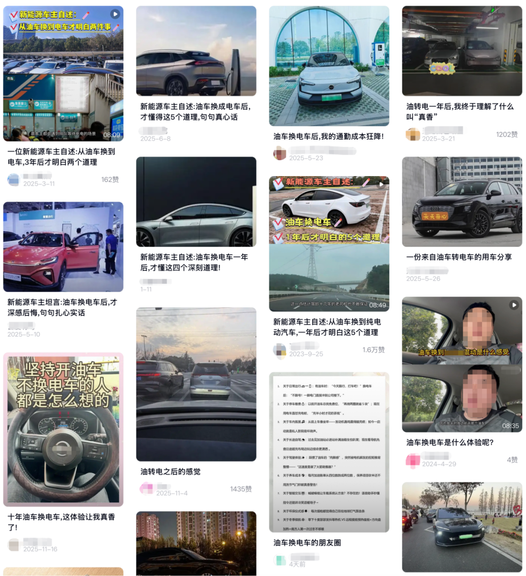 油价暴涨冲10！燃油车主心态崩了，“油换电”的觉醒浪潮已来？