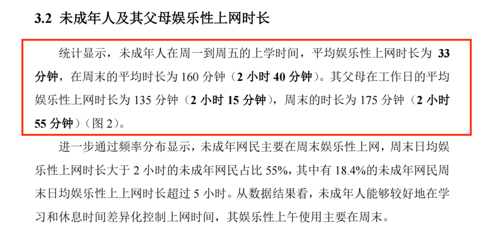 当代人的手机遗传学
