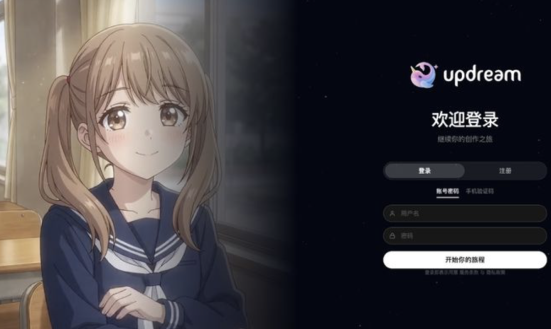 Bilibili Joins AI Tools Battle