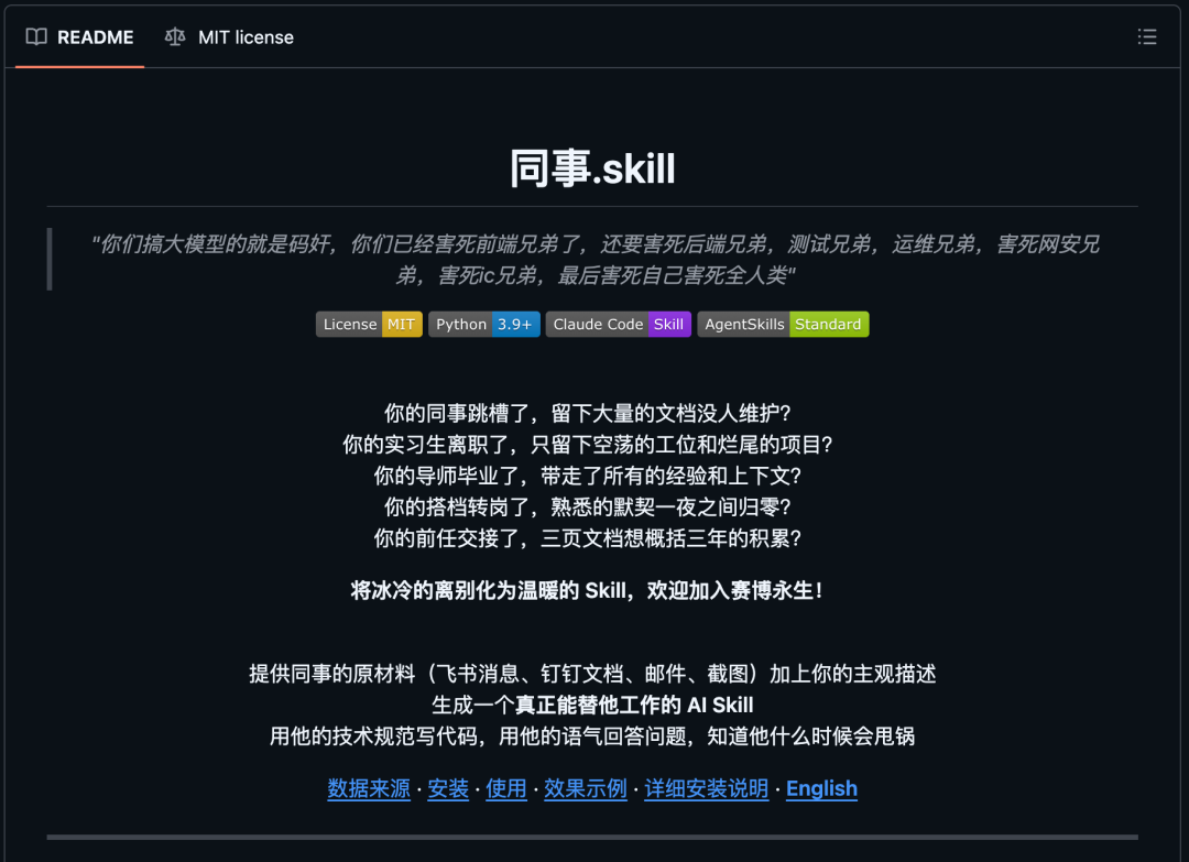 Big Tech Needs Tokens, Not Humans