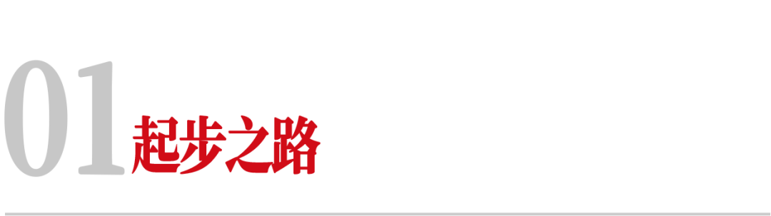 中国电力70年：“帝国”是怎样炼成的？