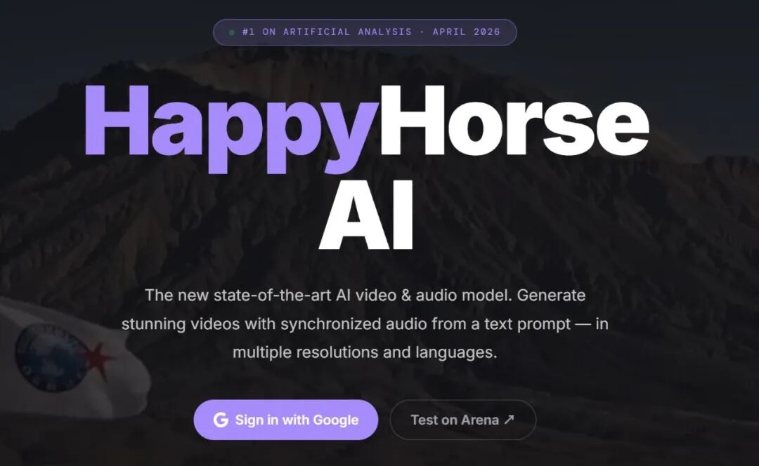 阿里不止一匹“快乐马”