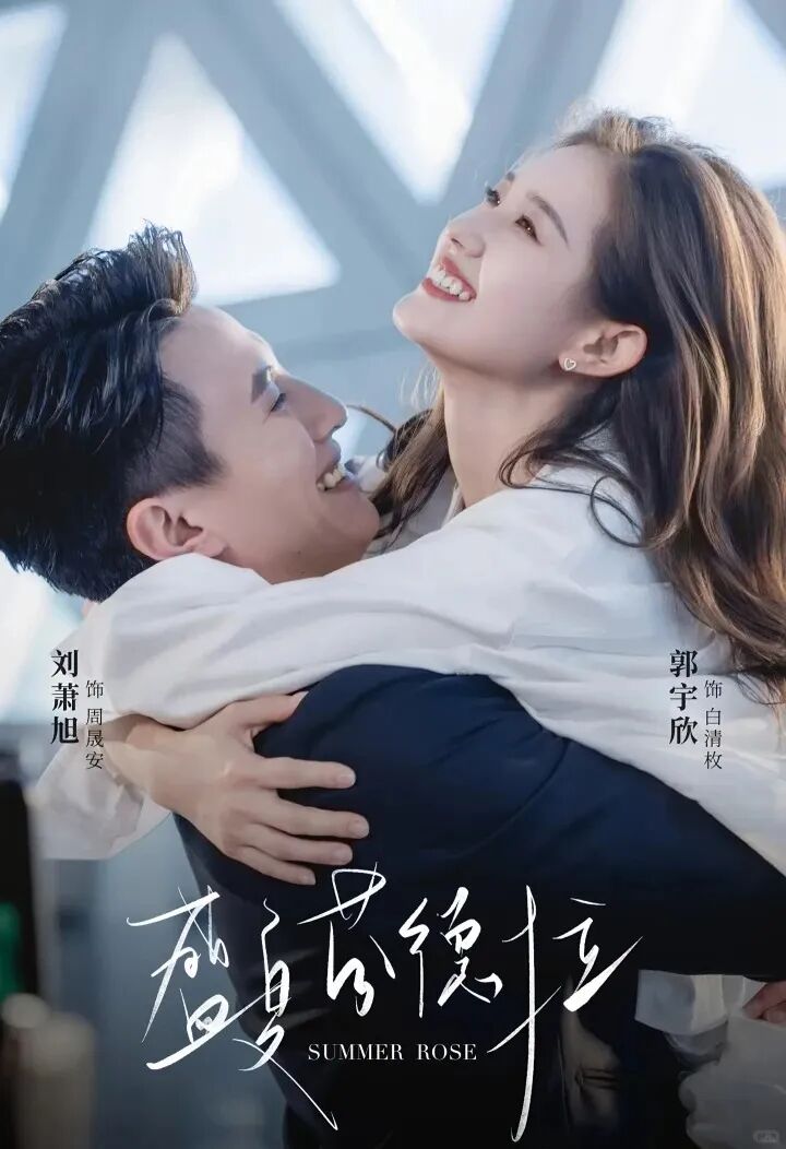 史上最快“变天”风口，还没造富就落幕