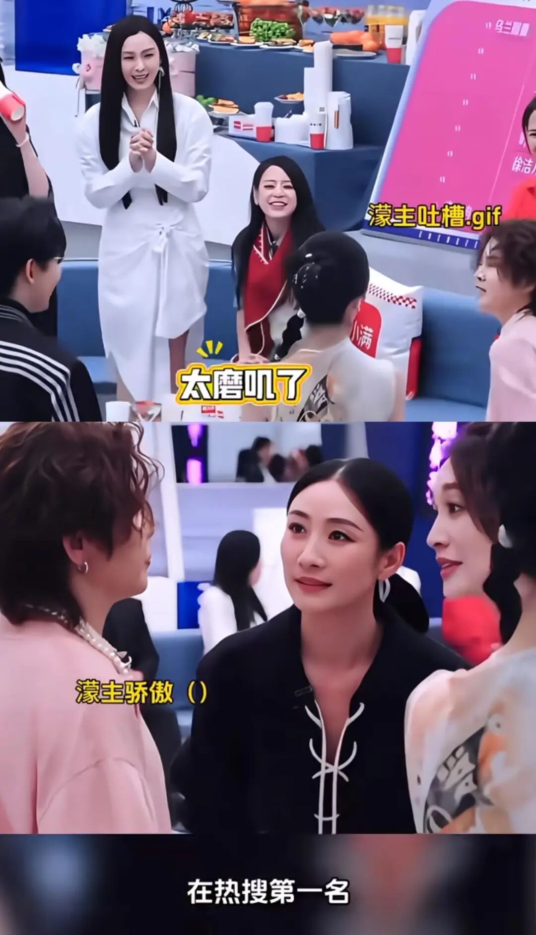 乘风2026：超女快男的壳、抖快直播的核