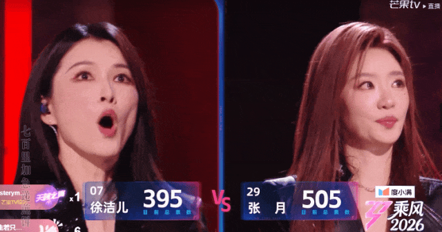 乘风2026：超女快男的壳、抖快直播的核