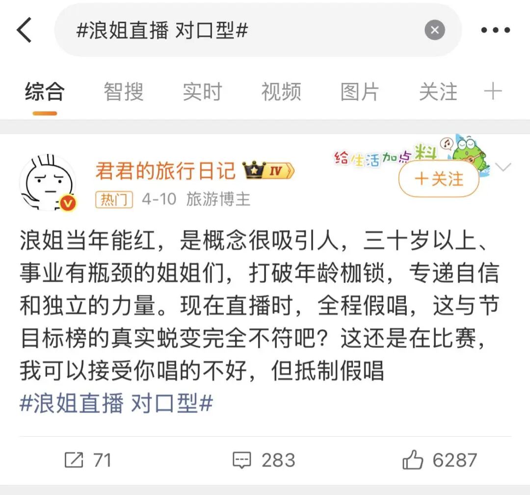 乘风2026：超女快男的壳、抖快直播的核