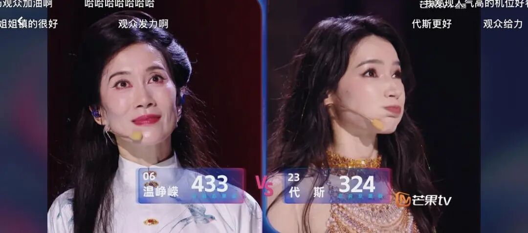 乘风2026：超女快男的壳、抖快直播的核