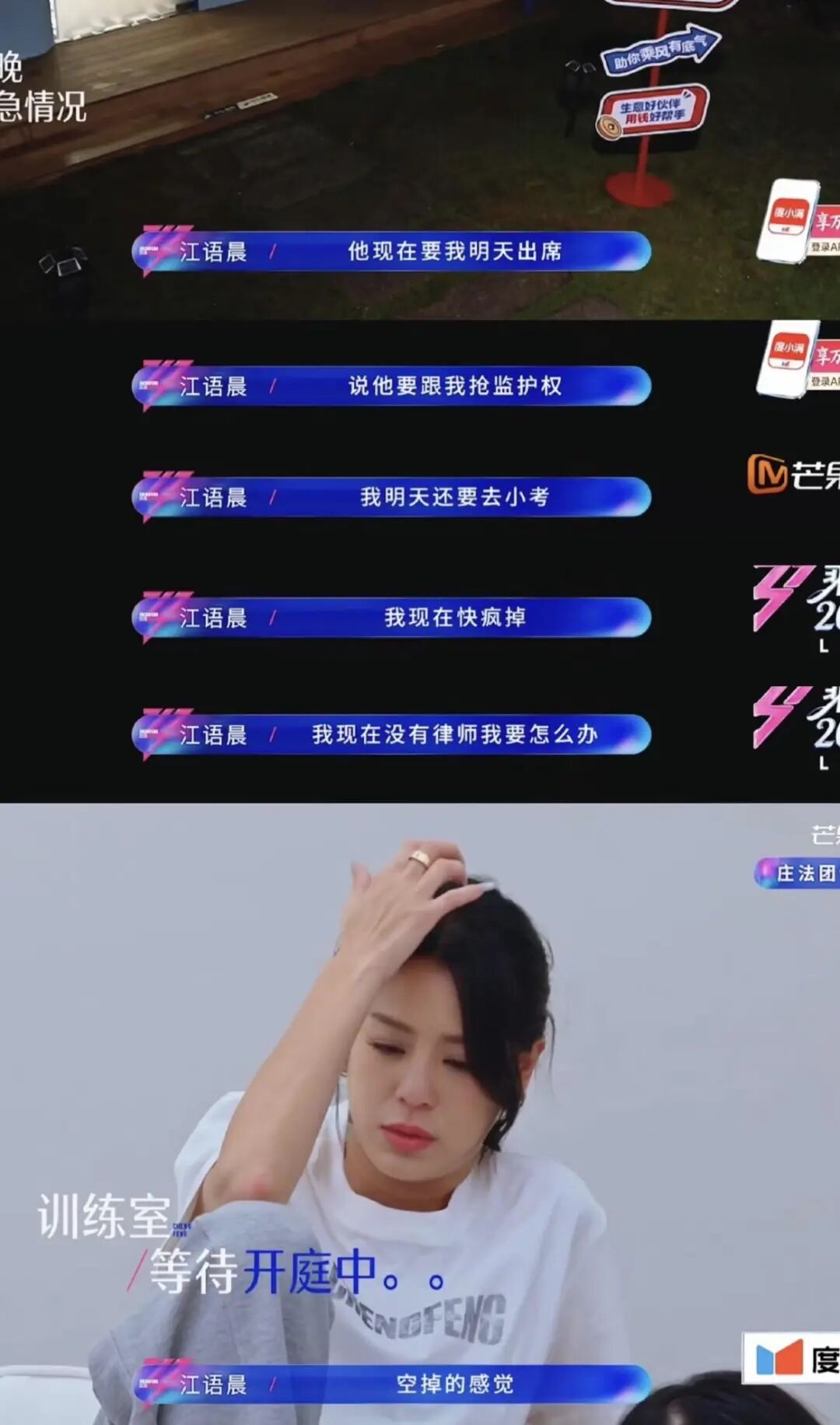 乘风2026：超女快男的壳、抖快直播的核