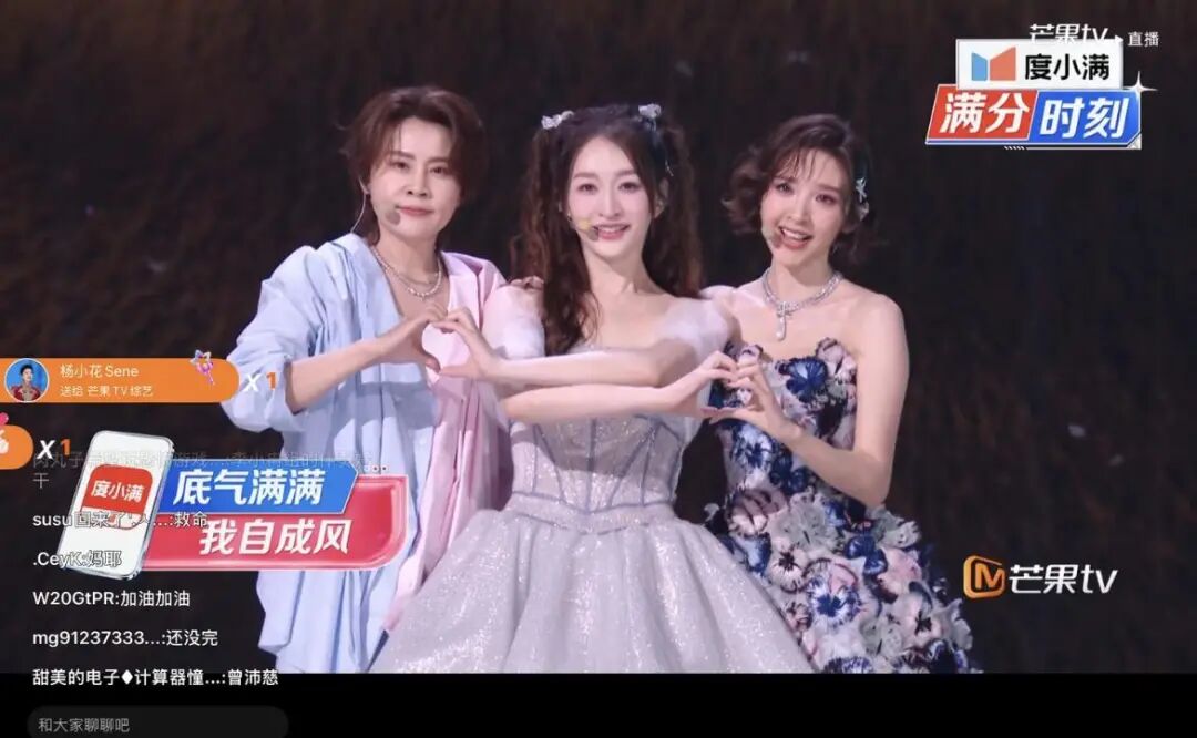 乘风2026：超女快男的壳、抖快直播的核