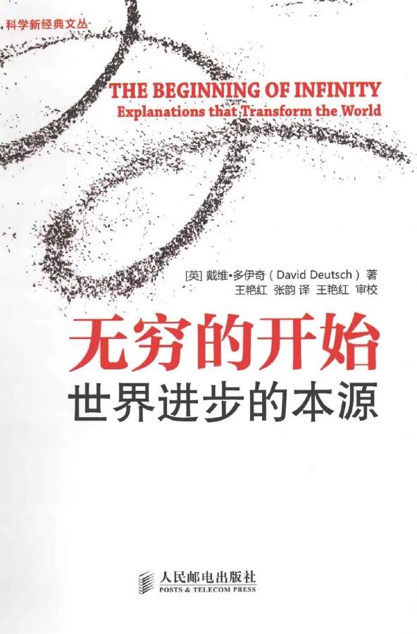 印奇，在杨植麟身上看到曾经的自己