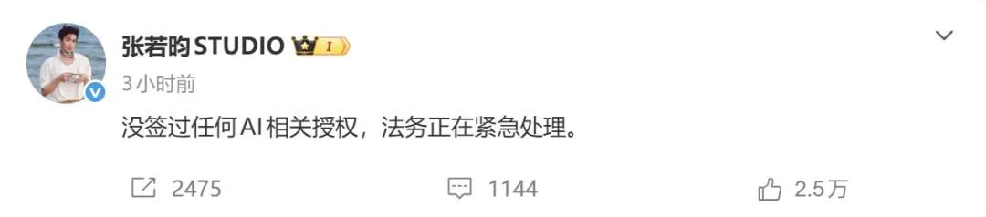 爱奇艺说入驻，艺人说没签，谁在说谎？