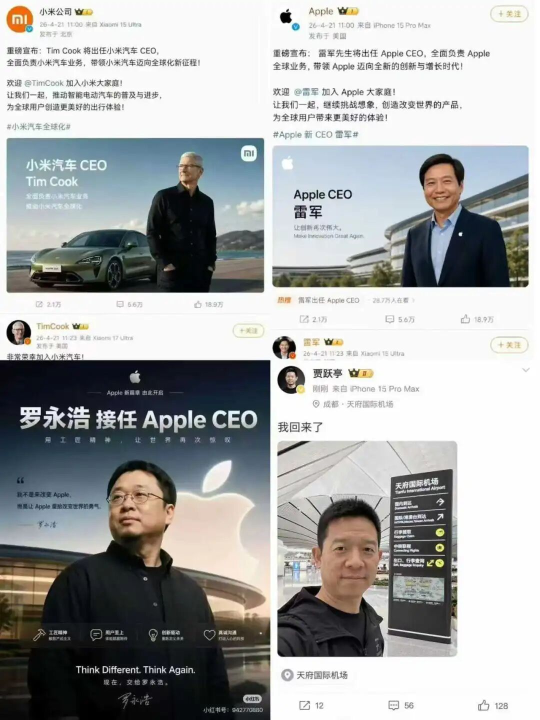 AI Makes Every Day April Fool's Day