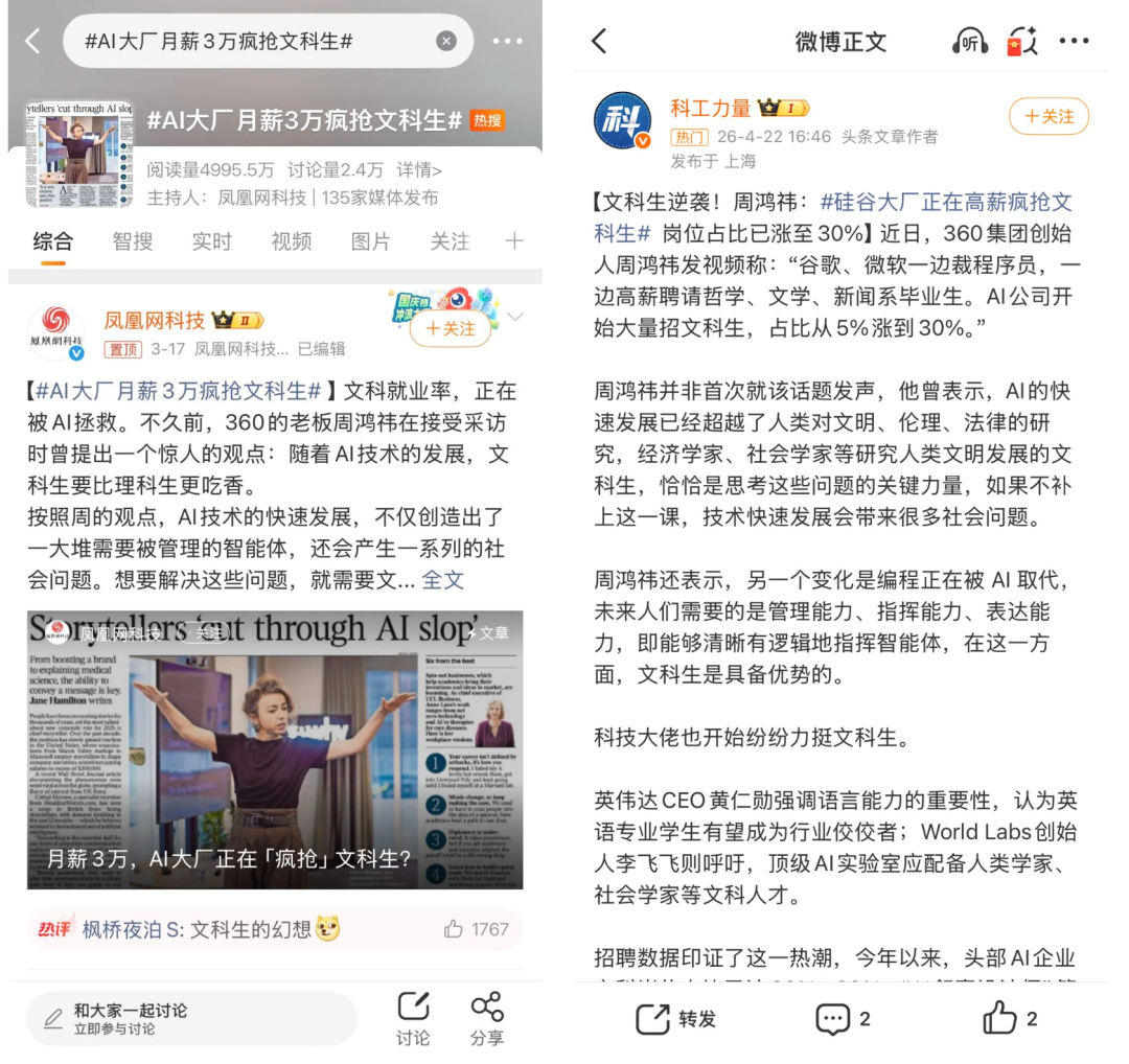 字节养的“虾”与1500亿账本背后