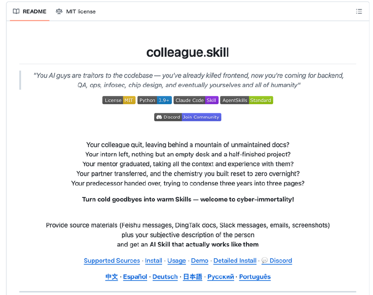 字节养的“虾”与1500亿账本背后
