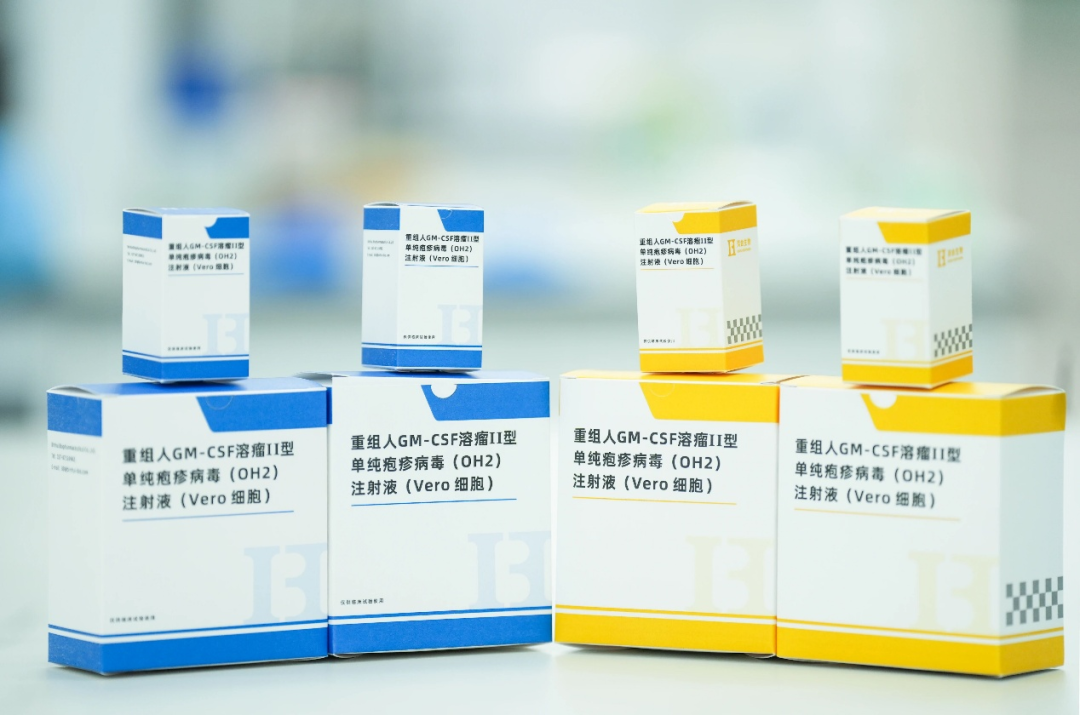 两年亏超2.3亿，滨会生物“以毒攻毒”抗癌梦能否成真？