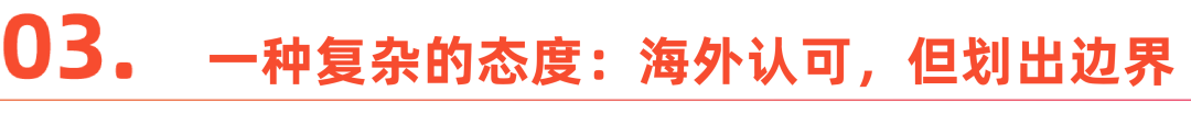 全球资本，重仓中国机器人