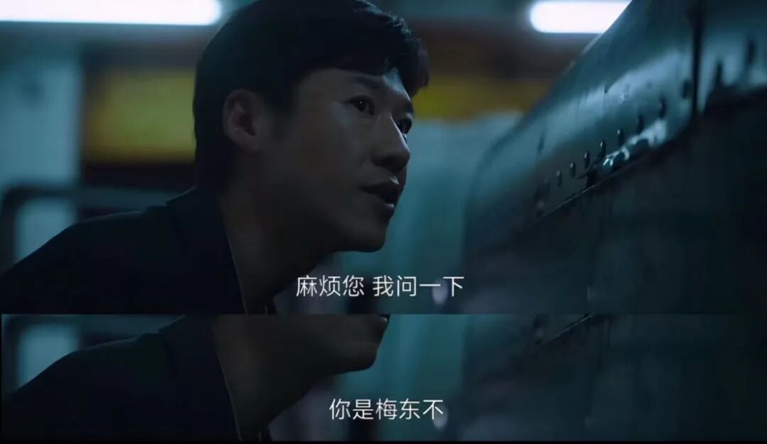 悬疑剧男主终于过上了白宇梦想的生活