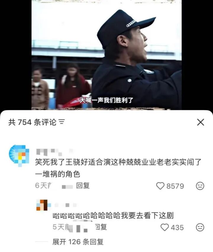 悬疑剧男主终于过上了白宇梦想的生活