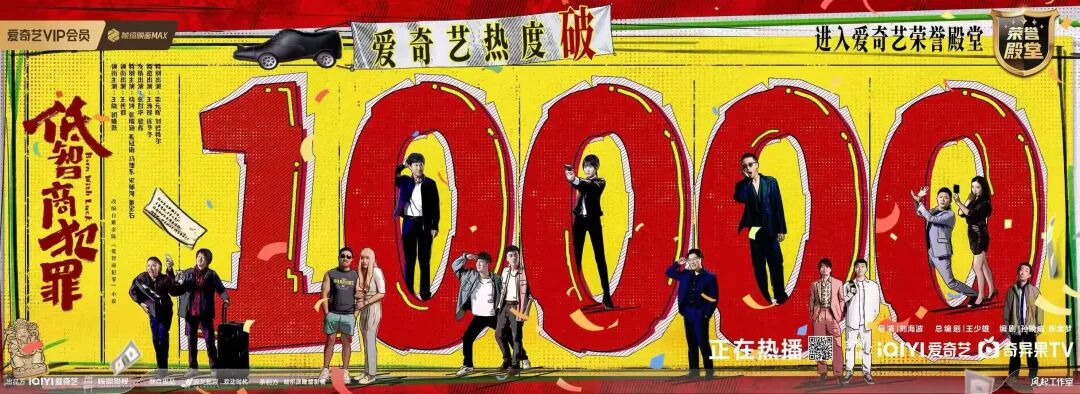 悬疑剧男主终于过上了白宇梦想的生活