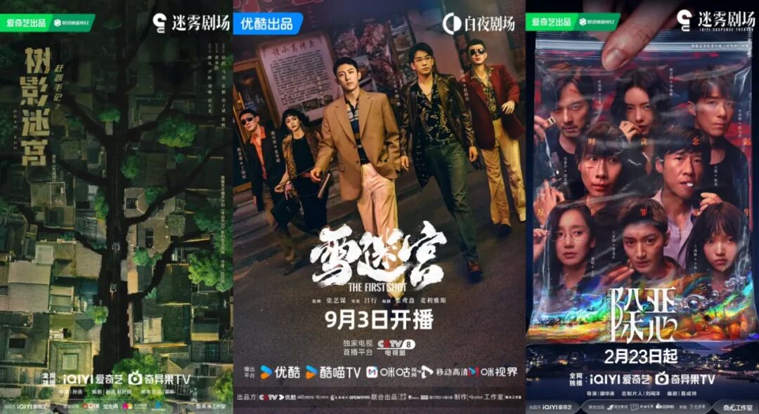 悬疑剧男主终于过上了白宇梦想的生活