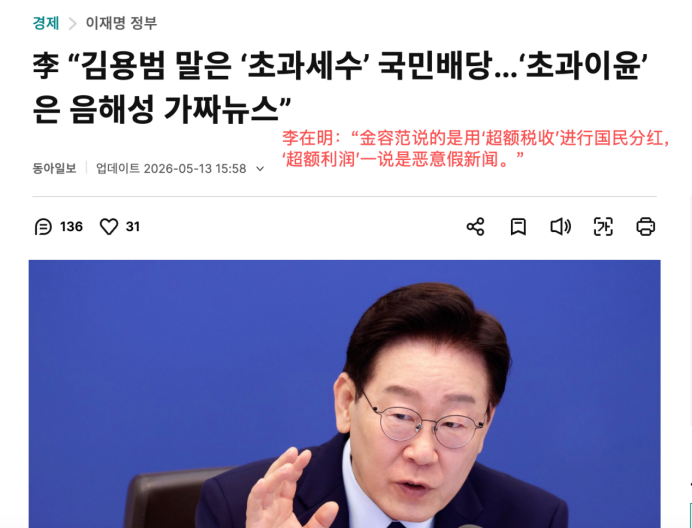 年终奖值一套房的韩国存储造富神话，快传到中国了