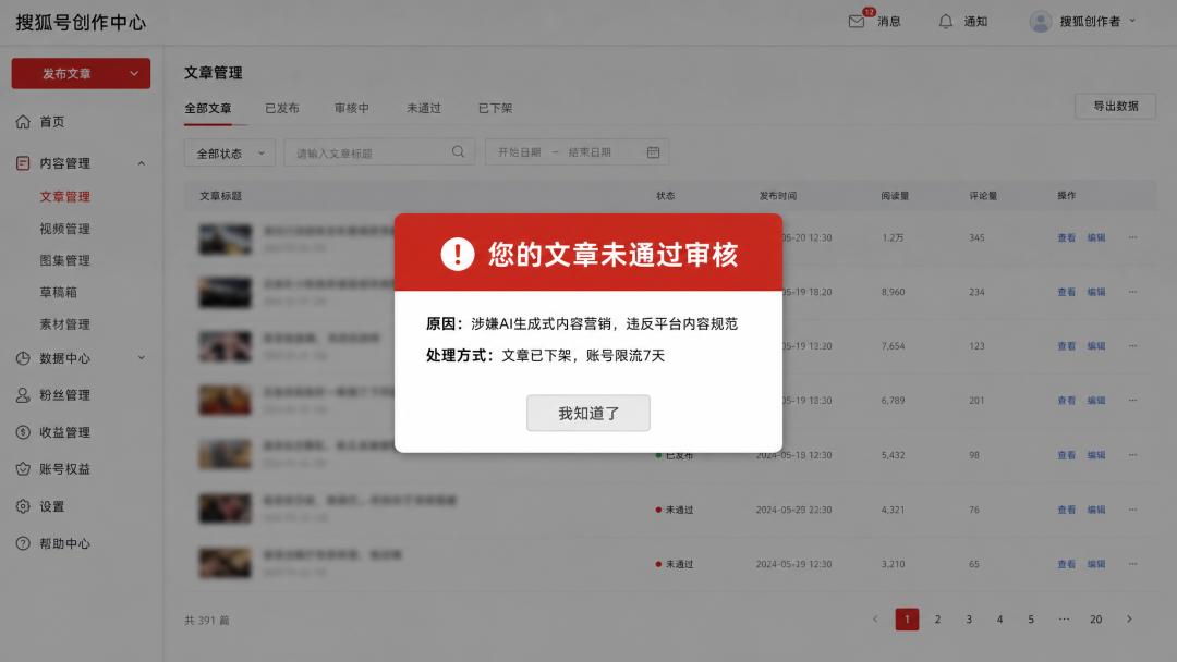 一大批GEO公司，死了