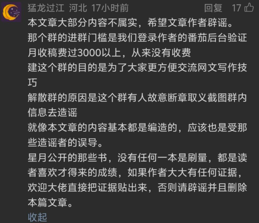 AI小说大逃杀：百万在读被下架，“一键生成”时代结束