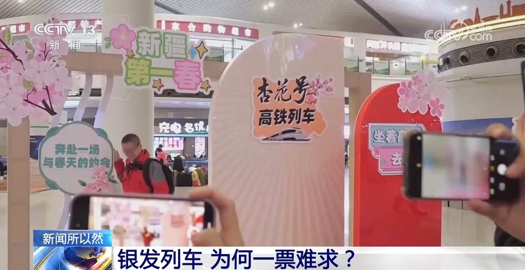 绿皮火车,怎么就成了3万亿的好生意?