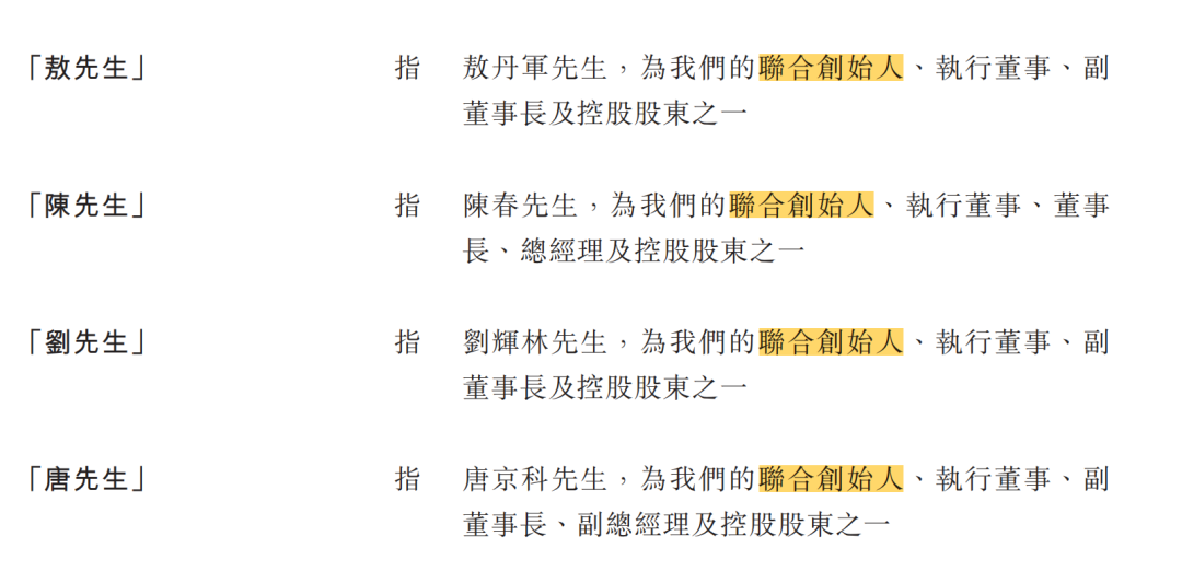 160亿,深圳“四小龙”跑出首个IPO