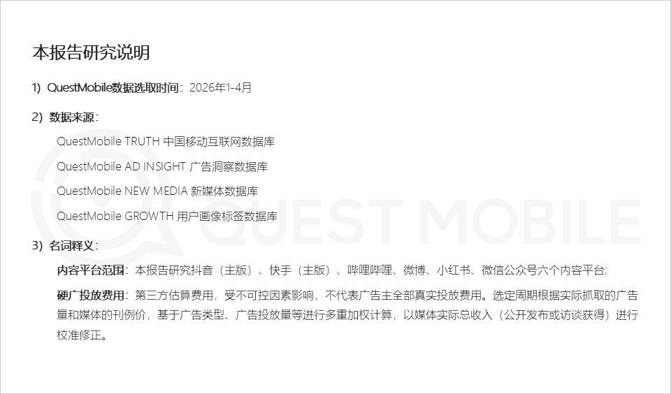 “童心经济”洞察：18岁以上兴趣用户规模突破2600万，集中爆发、多维流行和大众狂欢趋势已现