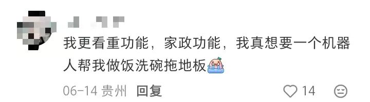 人形机器人企业高喊的量产目标，或许是个伪命题
