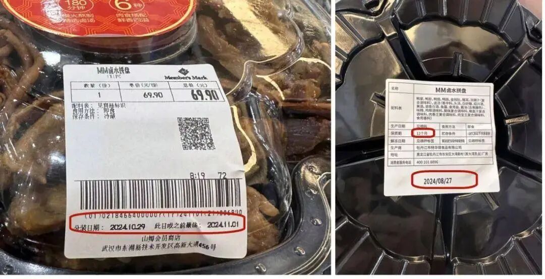 揭秘短保生意的灰色空间：21天的保质期，半年的生产工艺