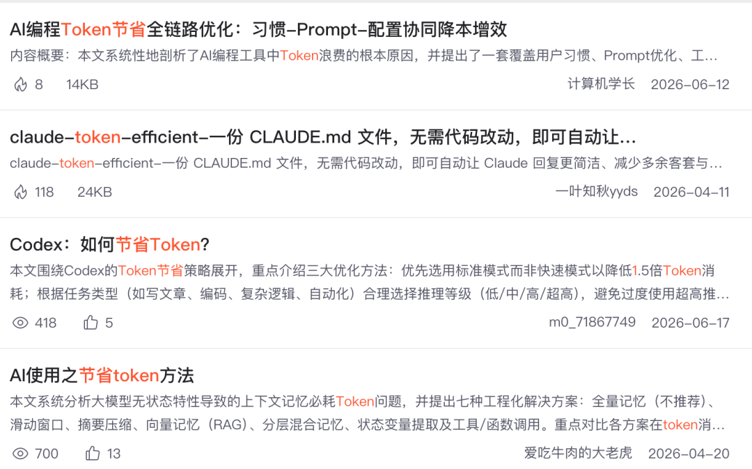 精打细算的AI时代到来了