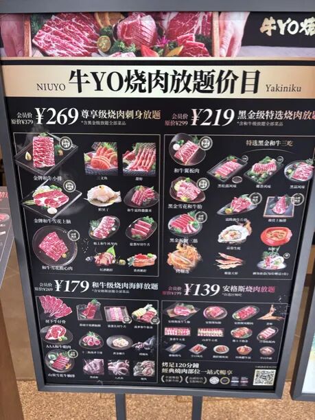 黄牛号300元、排队8小时，牛New困在南北供应链里