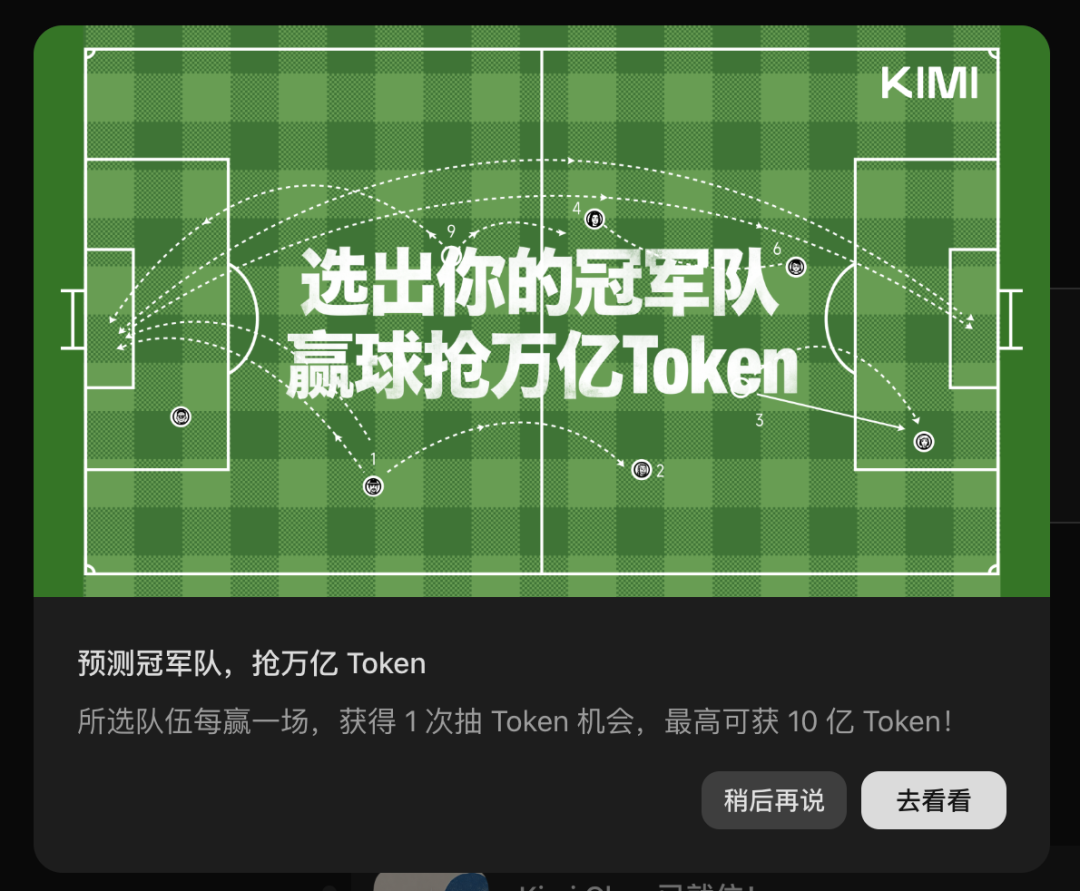 AI穿过世界杯，发现高光仍属于人类