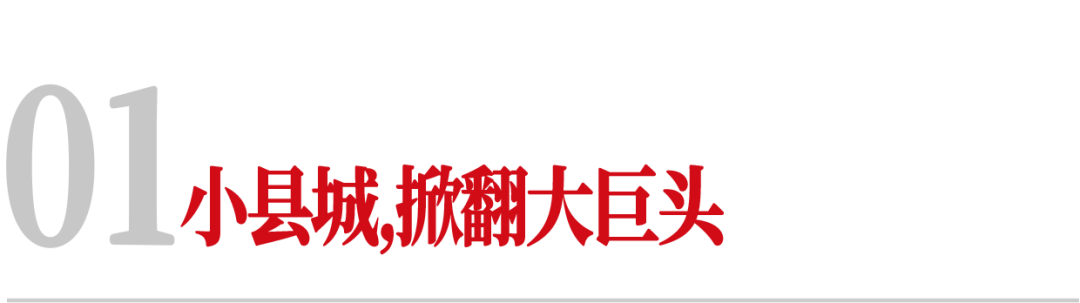 Chinese county-level firms challenge Japanese machine tool dominance