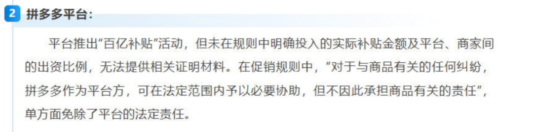 Is Xinpinmu the next SHEIN?