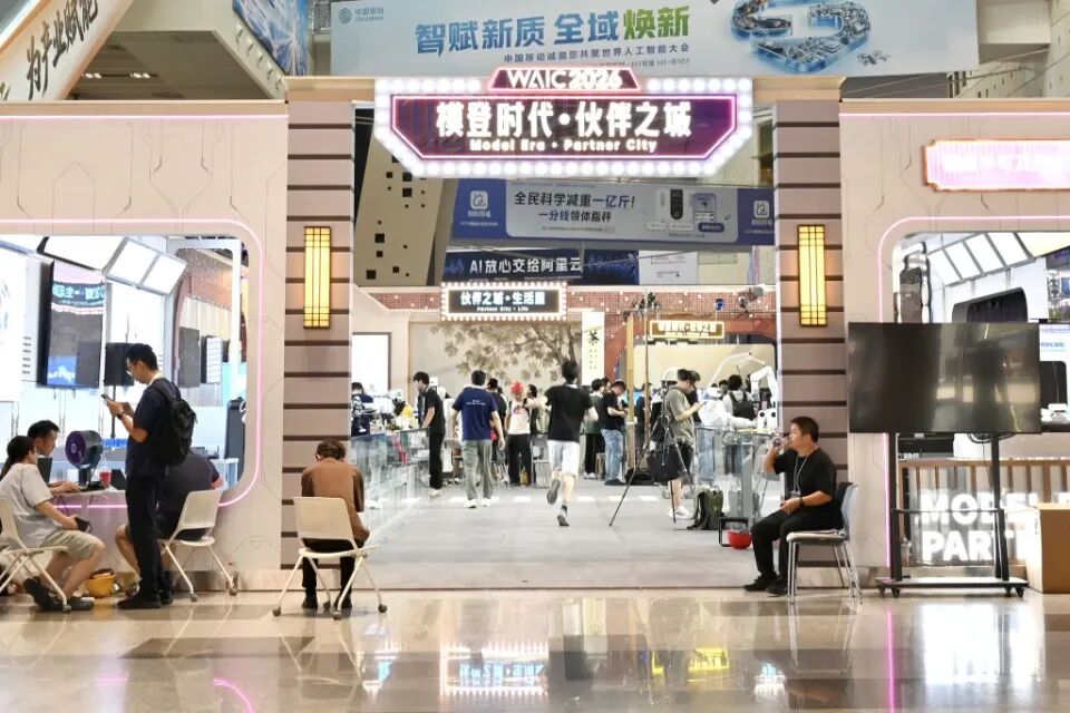2026世界人工智能大会观察：算力与制造业，支撑AI脱虚向实