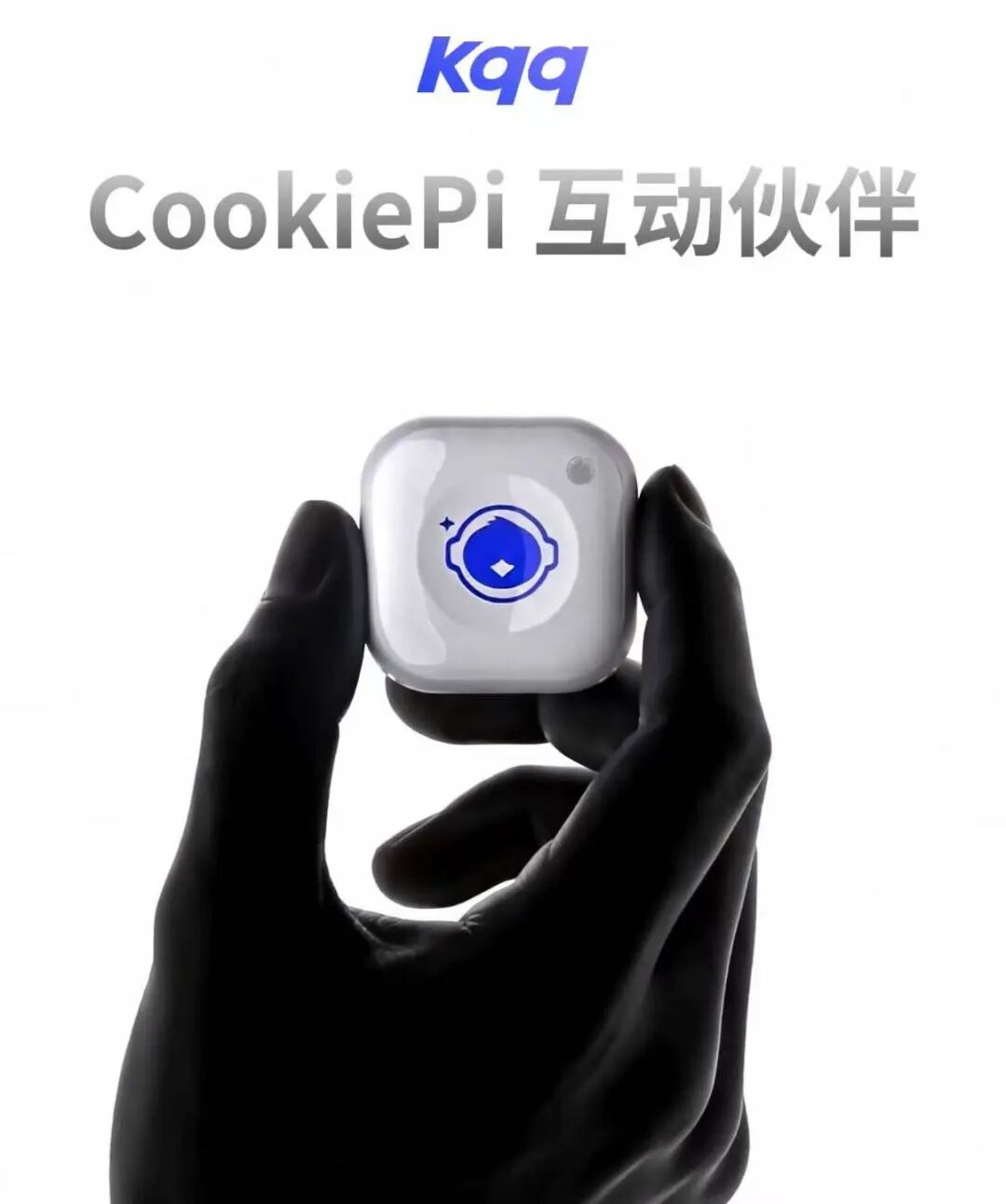 AI硬件，开始为Agent重做｜OpenFuture