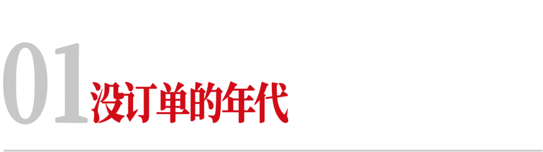 跌掉2000亿后，中国半导体设备之王还能不能打？