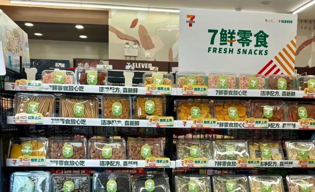 7-Eleven杀入新鲜零食赛道