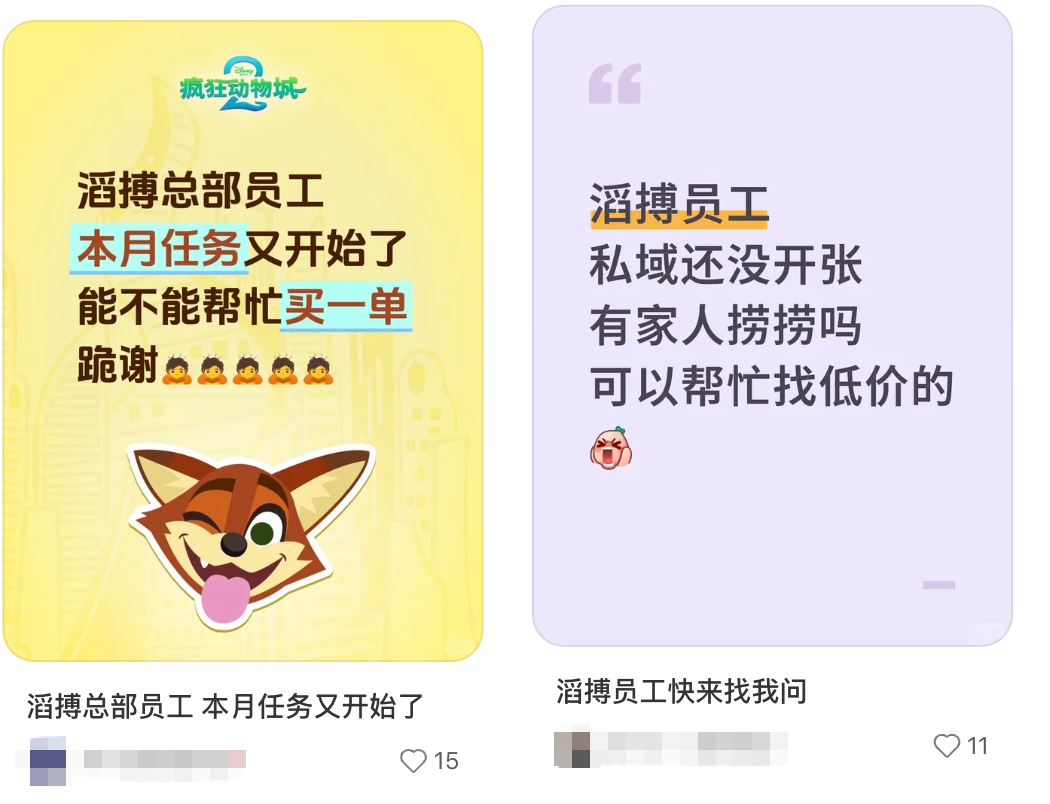 独家｜耐克默许，滔搏并无线上经销权？