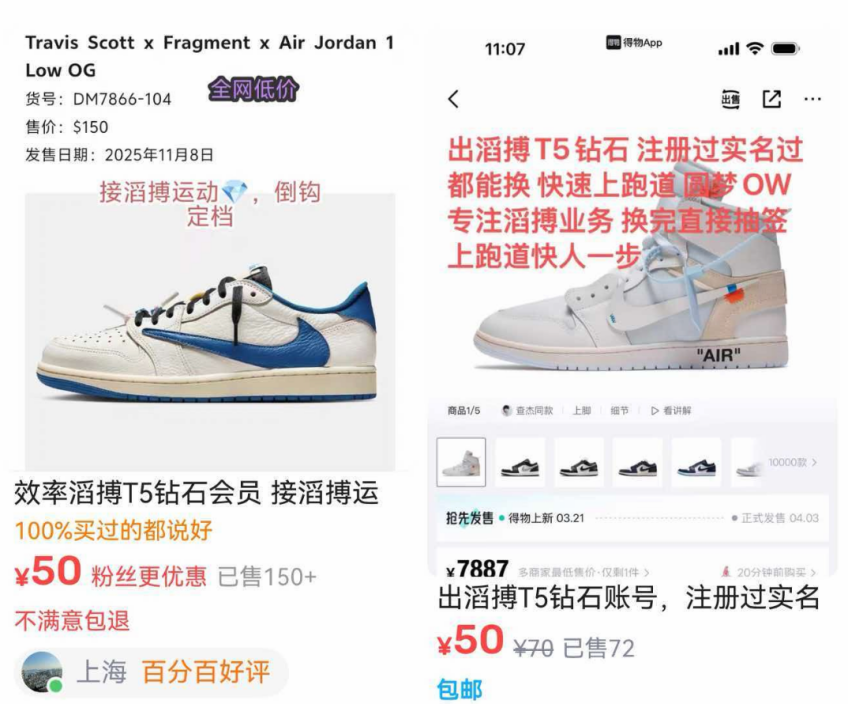 独家｜耐克默许，滔搏并无线上经销权？